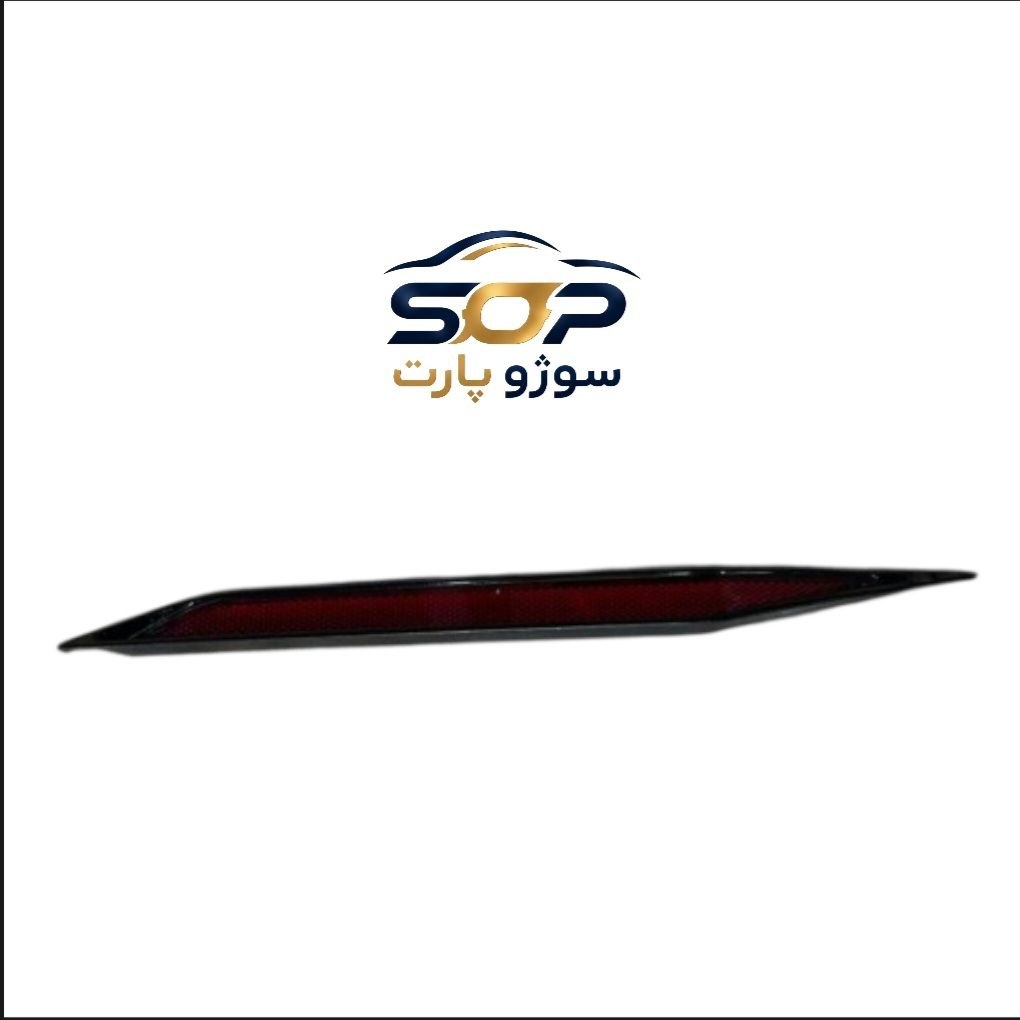 IMG_20260810_221230_359 شبرنگ سپر عقب لوکانو L7 - تصویر 1