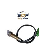 سنسور اکسیژن برلیانس h330وh320