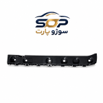 براکت(نگهدارنده) سپر عقب لوکانو L7 سمت چپ