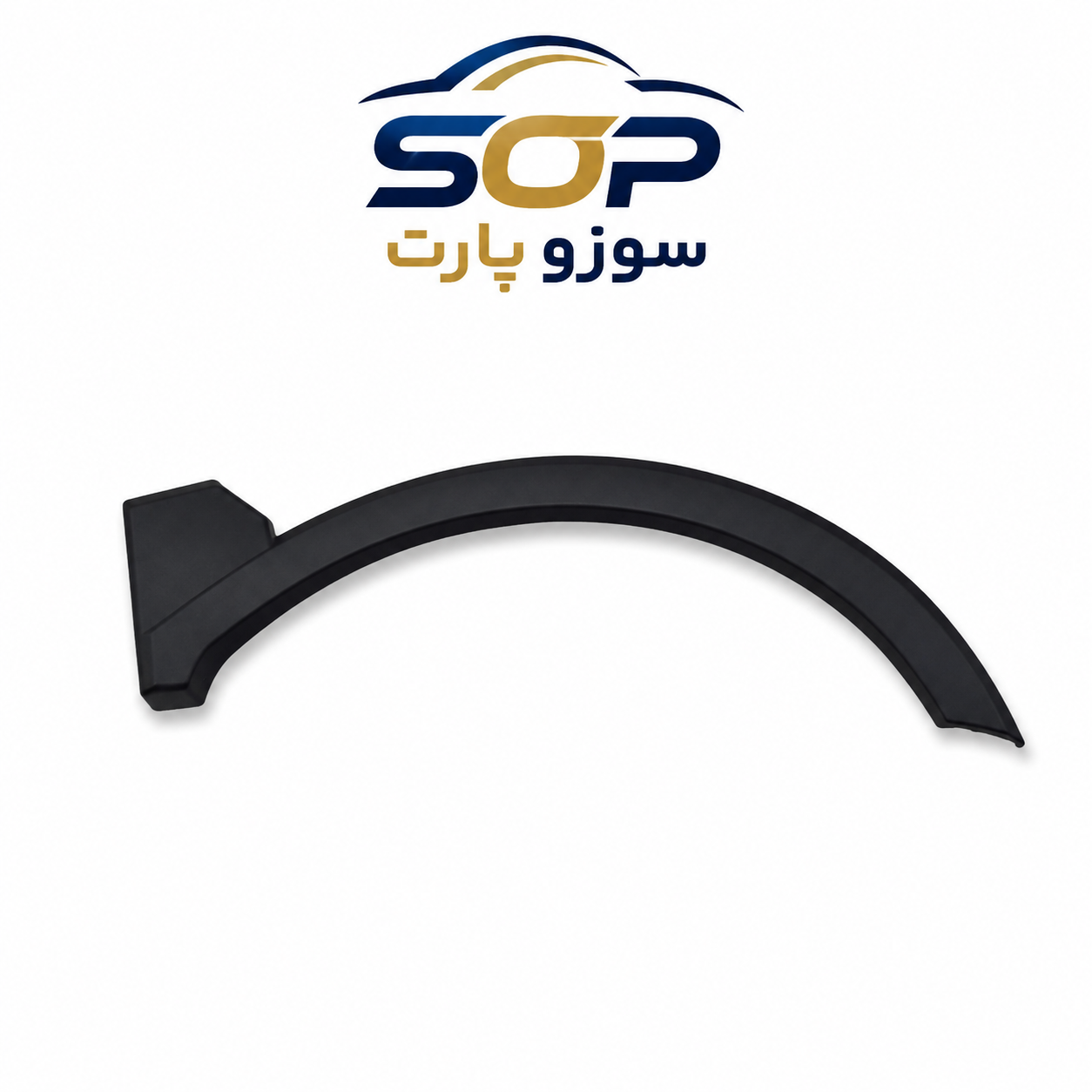 file_00000000739c820b8abb19d0da97148e زه گلگیر عقب برلیانس کراس