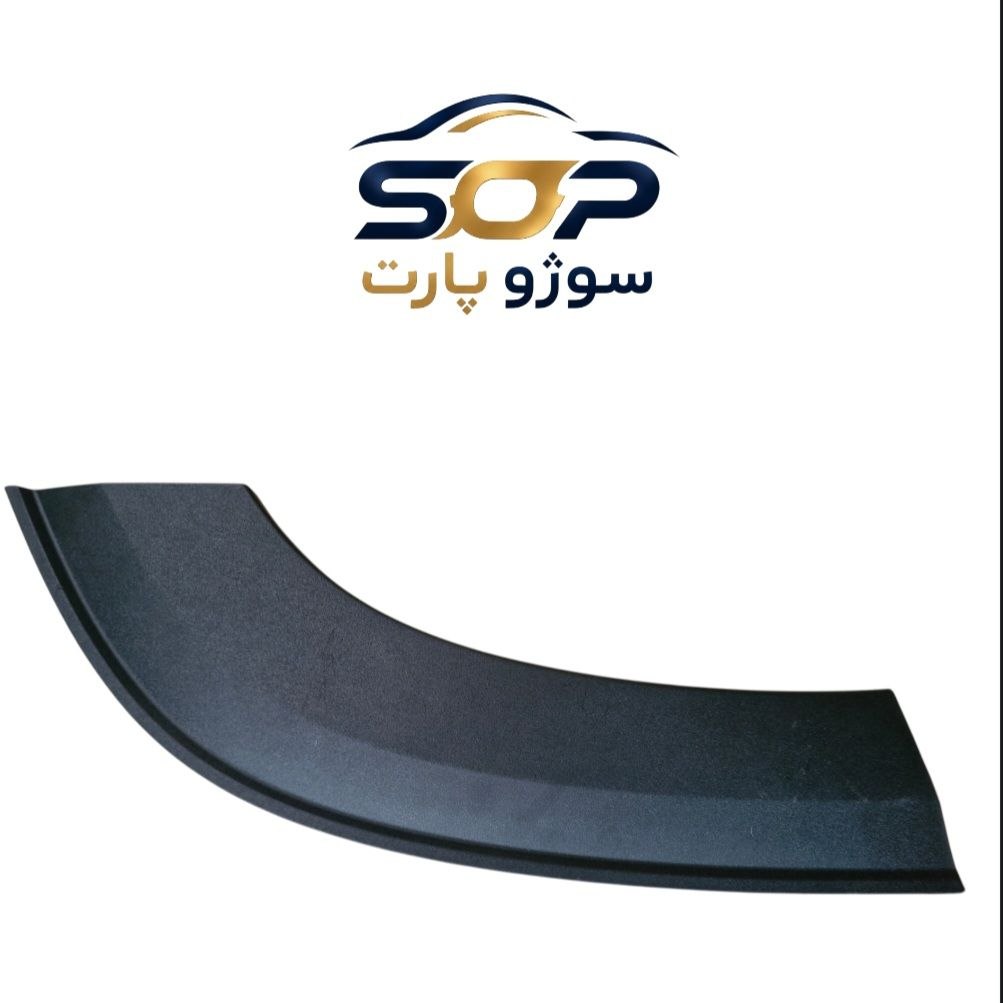 IMG_20260805_141503_843 فلاپ(زه) گلگیر عقب چانگان cs35 تکه کوچک سمت راست - تصویر 1
