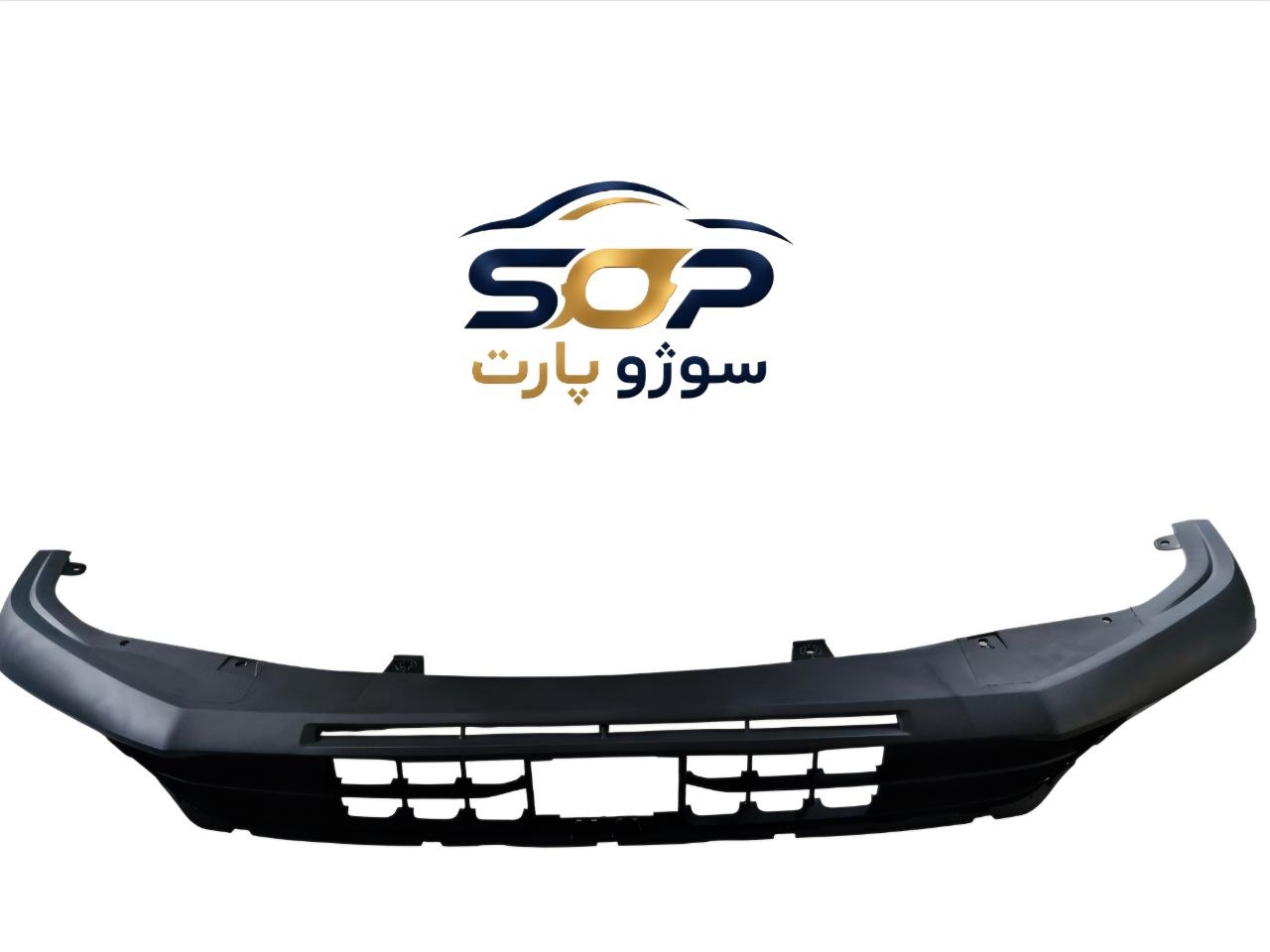 IMG_20260806_213133_671 سپر جلو قسمت پایینی چانگان cs55 - تصویر 1