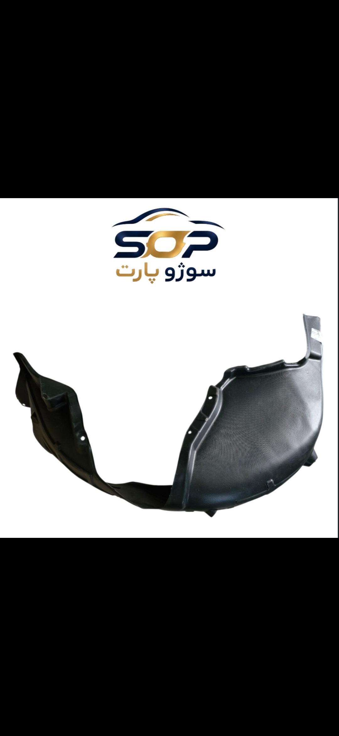 Screenshot_۲۰۲۶۰۸۱۸_۱۱۴۵۲۰_Gallery شلگیر جلو سمت راست چانگان cs55 پلاس - تصویر 1